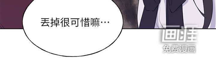 第152章：床下的小玩具
