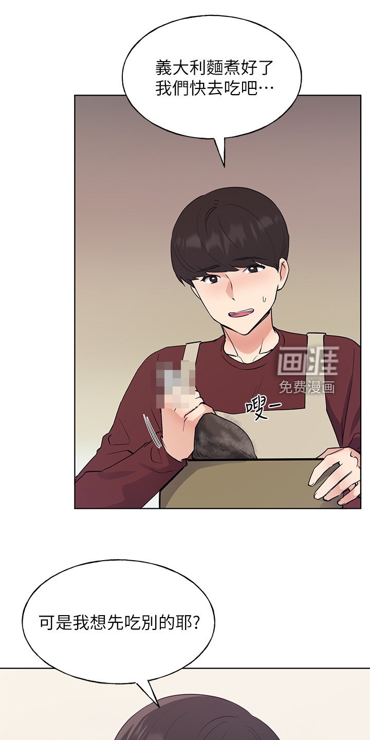 第152章：床下的小玩具
