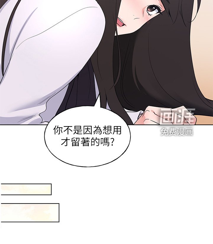 第152章：床下的小玩具