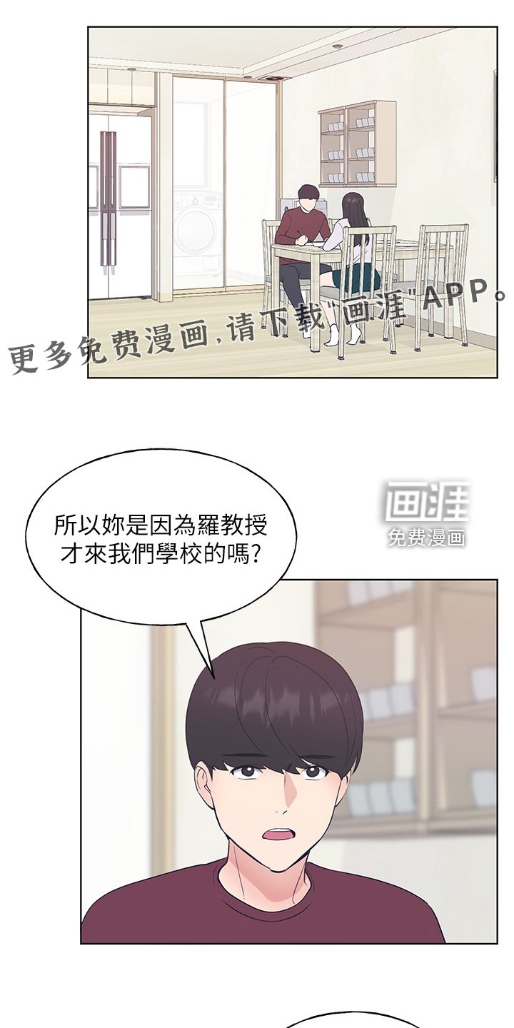 第153章：你可以的