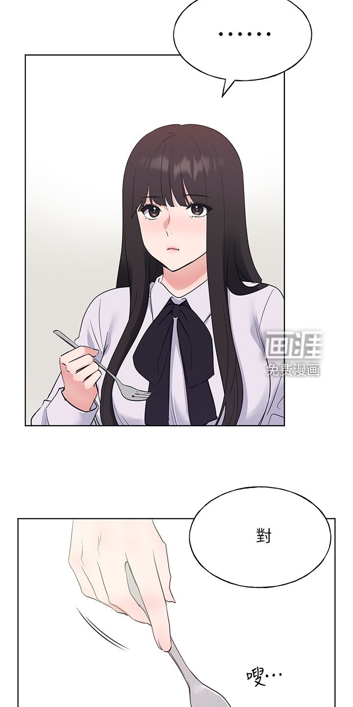 第153章：你可以的