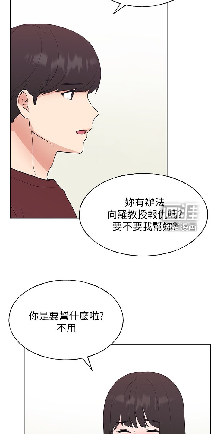 第153章：你可以的