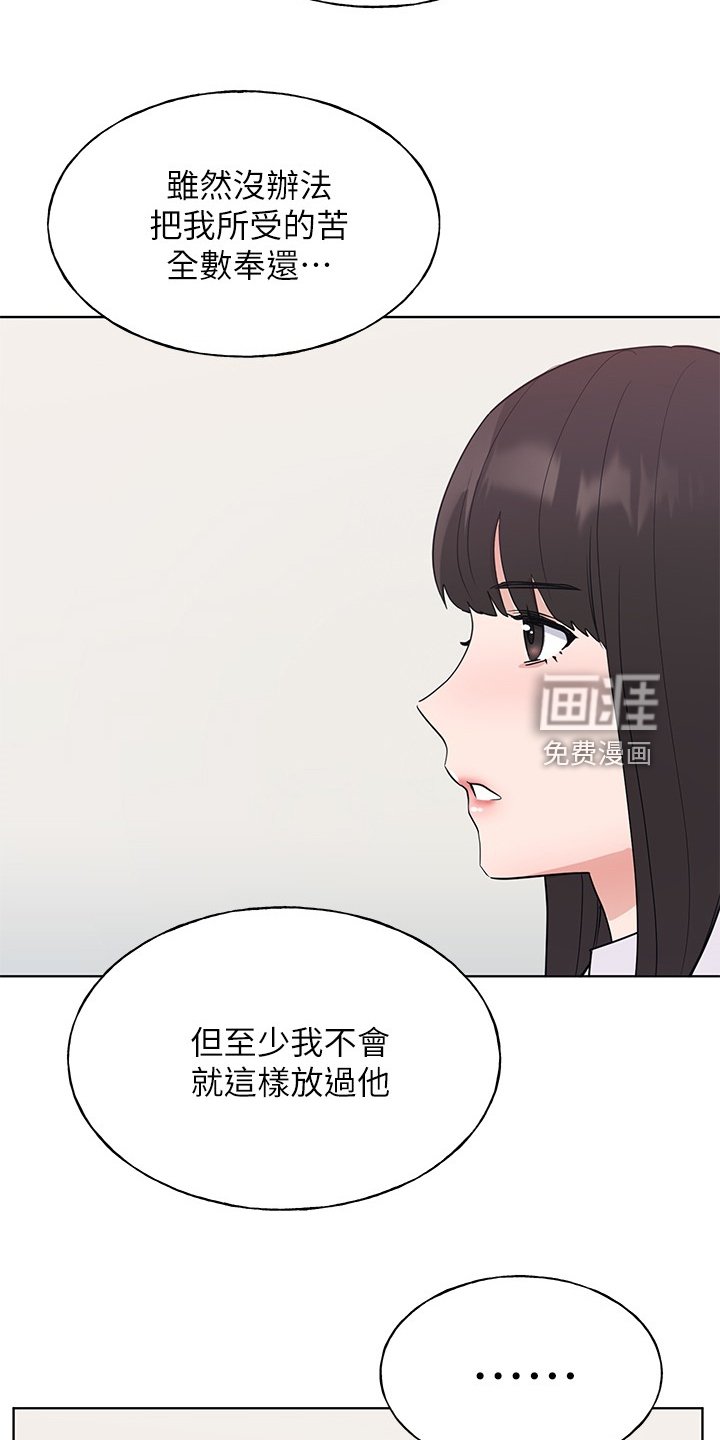 第153章：你可以的