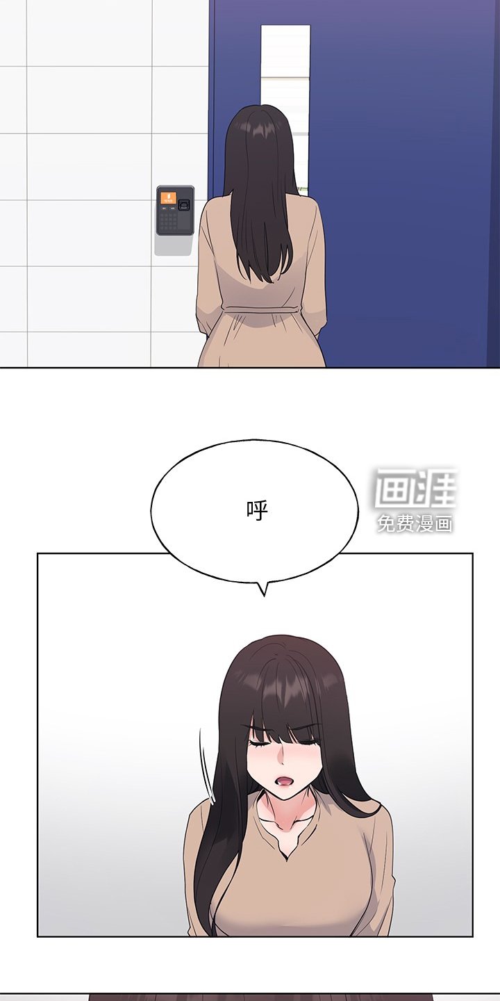 第153章：你可以的