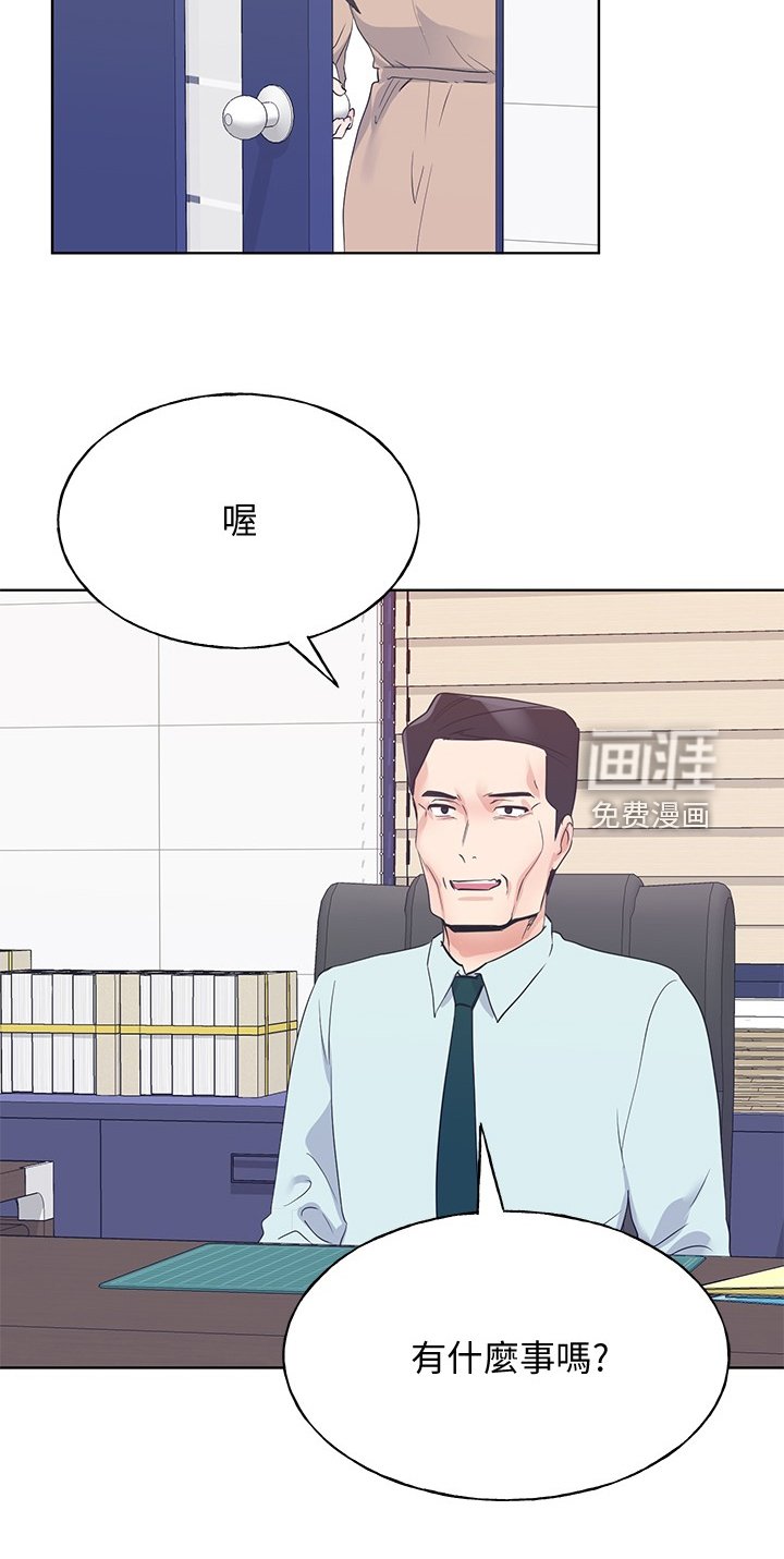 第153章：你可以的