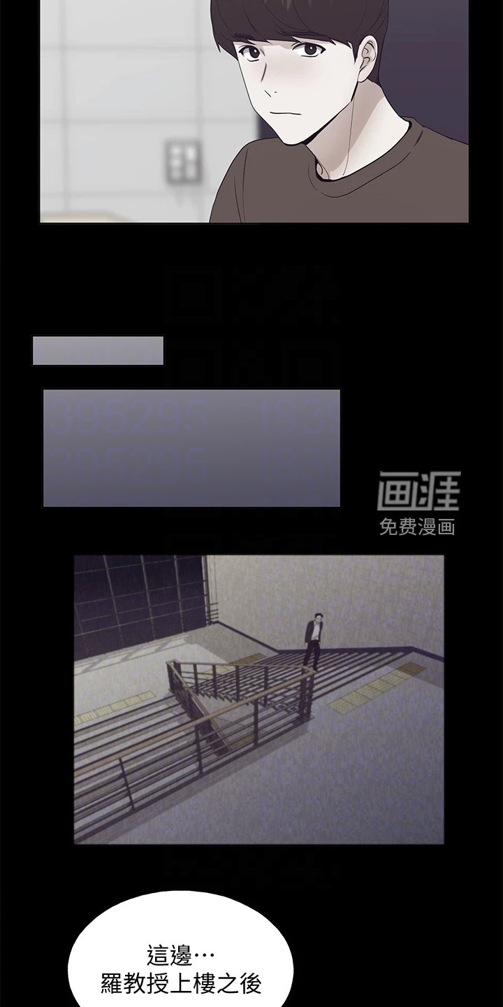 第154章：你误会了
