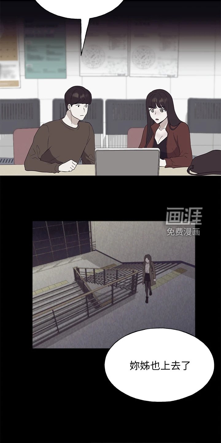 第154章：你误会了