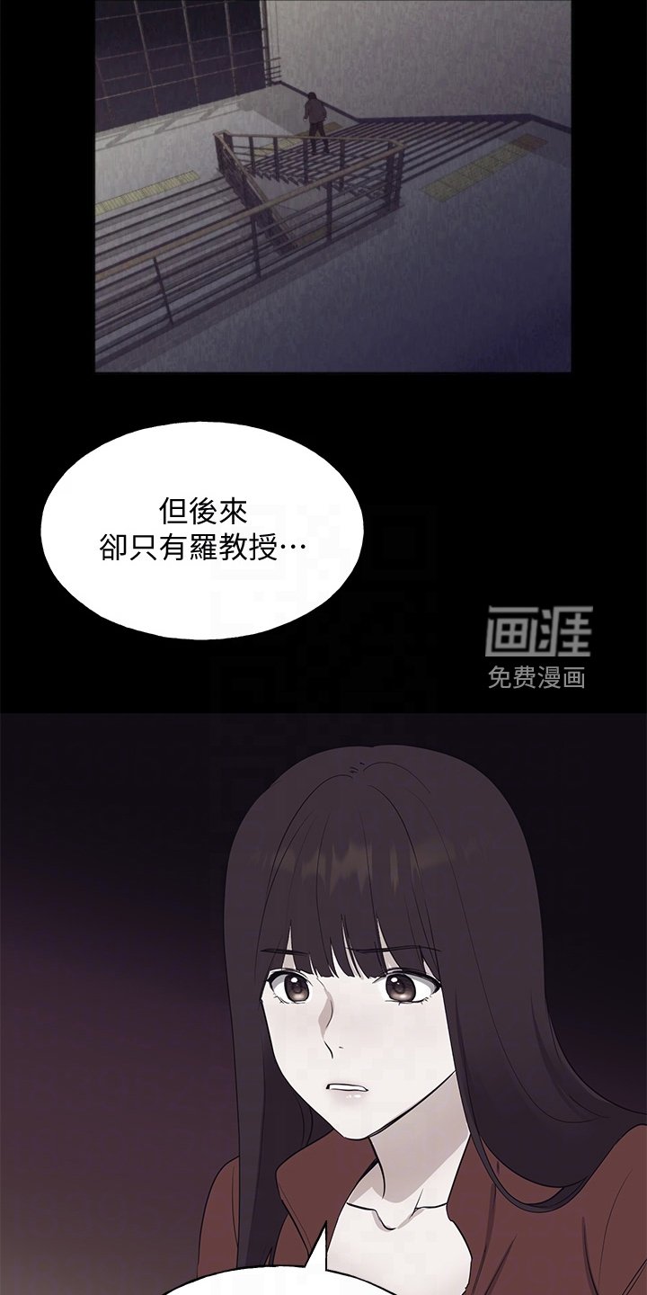 第154章：你误会了