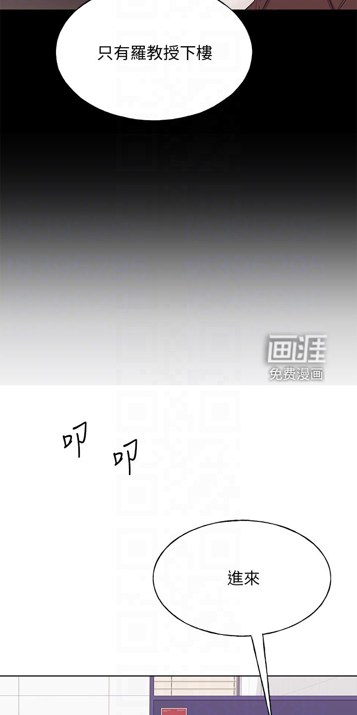 第154章：你误会了