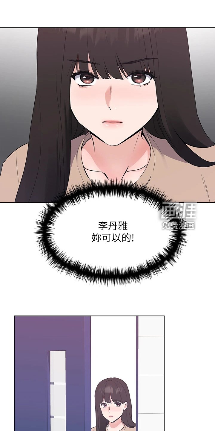 第154章：你误会了