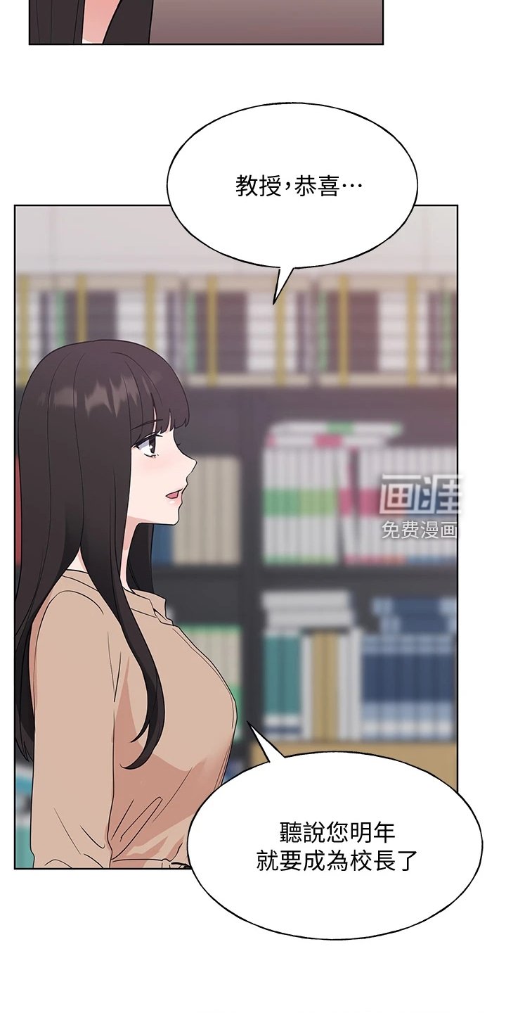 第154章：你误会了