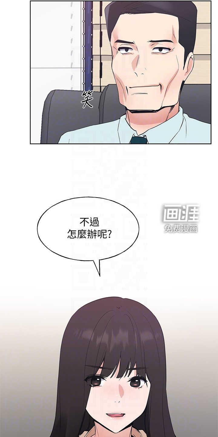 第154章：你误会了