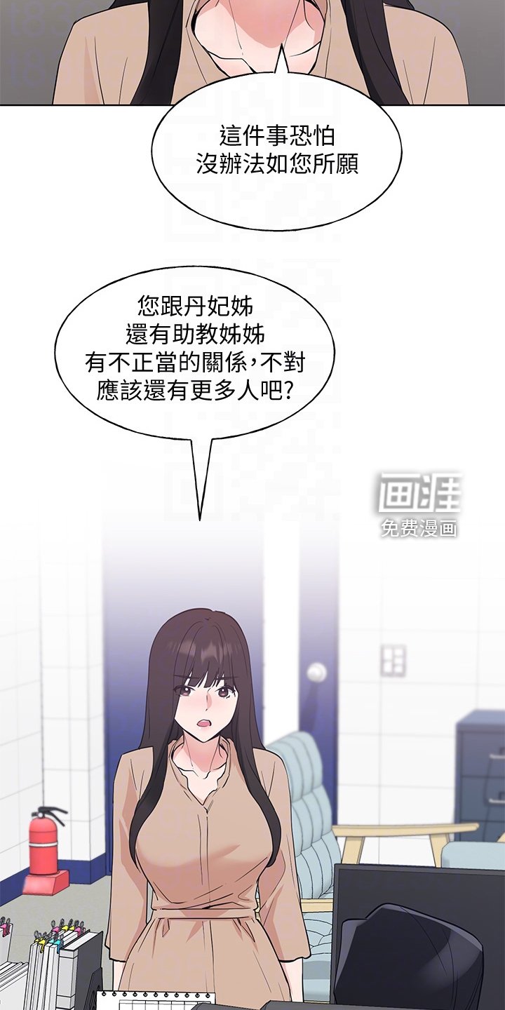 第154章：你误会了