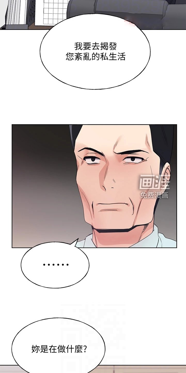 第154章：你误会了