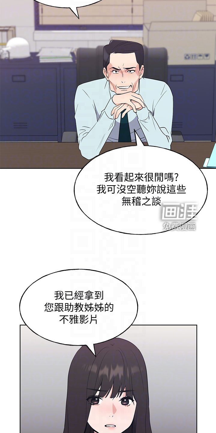 第154章：你误会了
