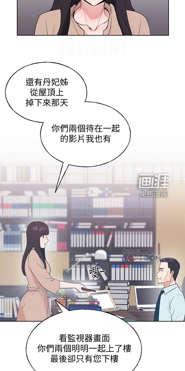 第154章：你误会了