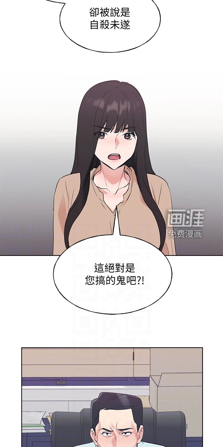 第154章：你误会了