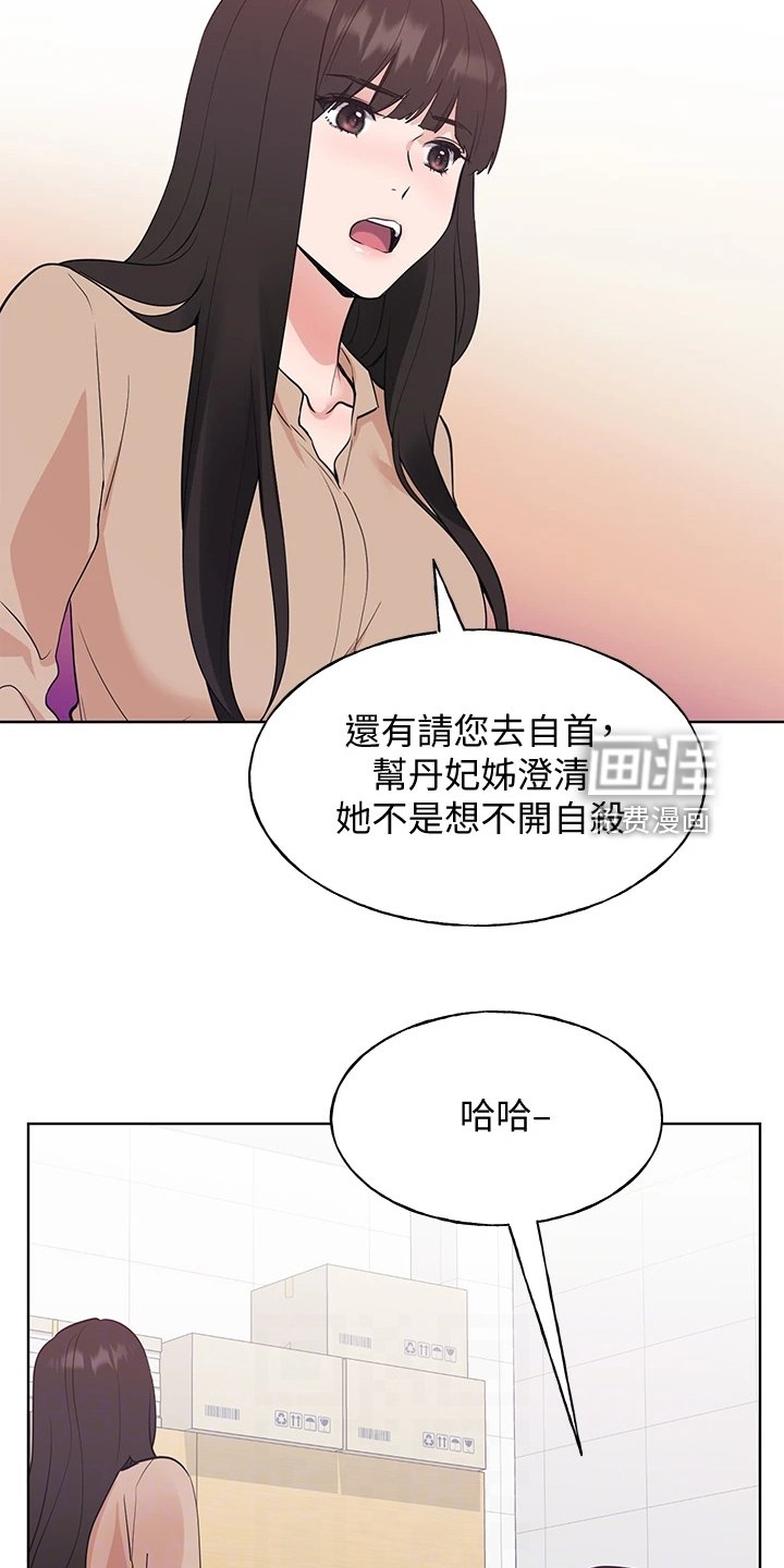 第154章：你误会了