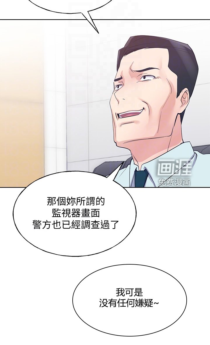 第154章：你误会了