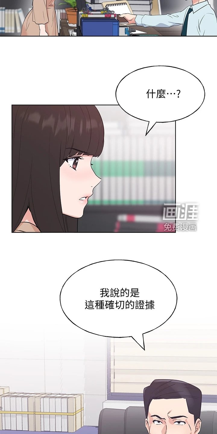第155章：失算了