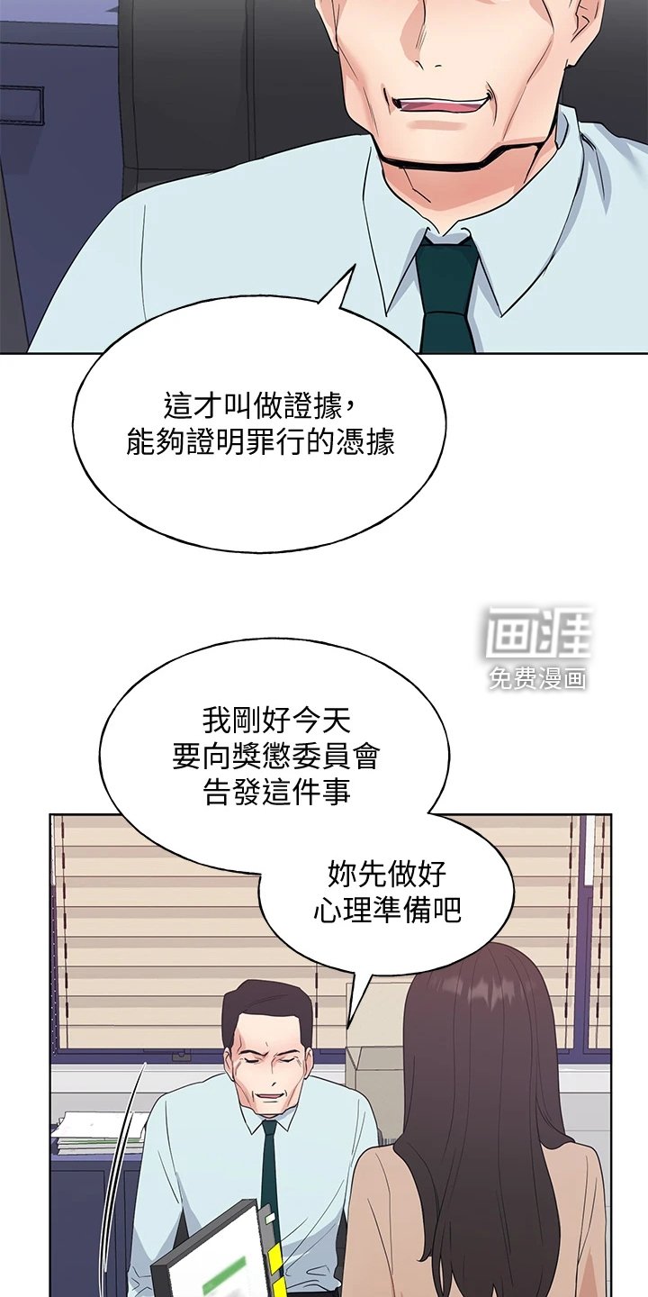 第155章：失算了
