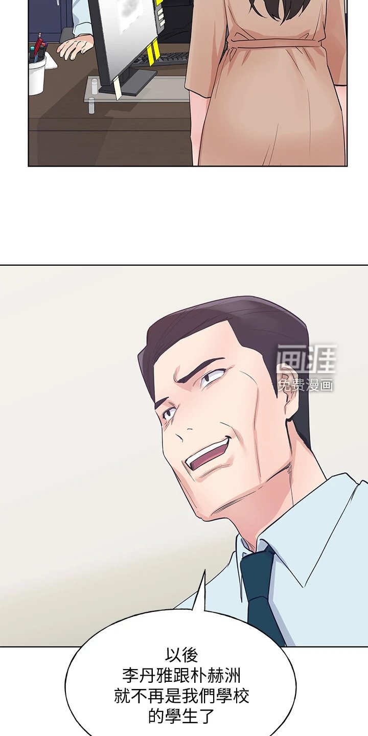 第155章：失算了