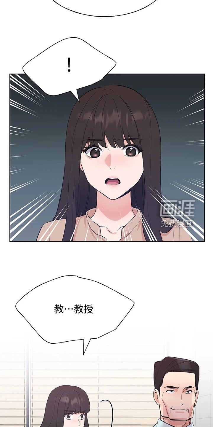 第155章：失算了