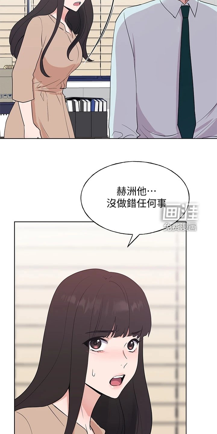第155章：失算了