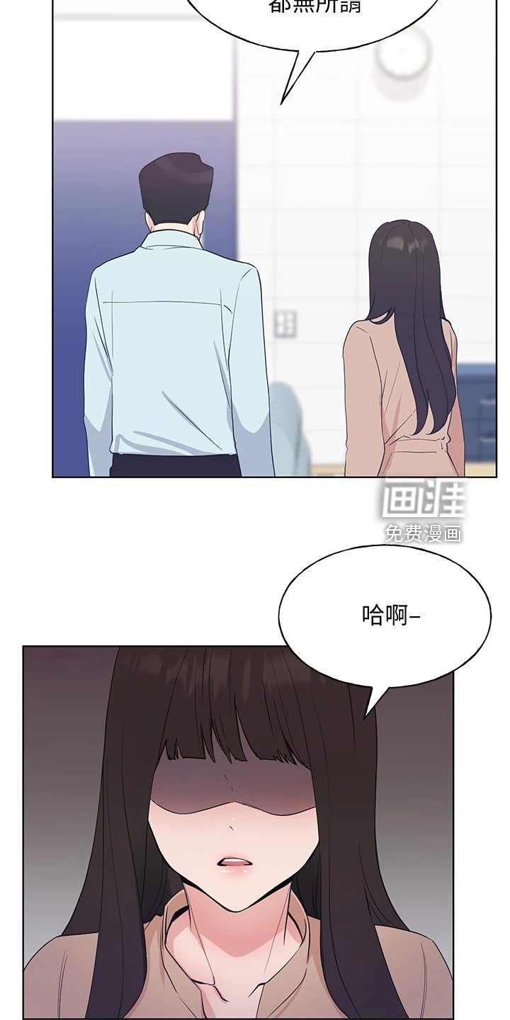 第155章：失算了