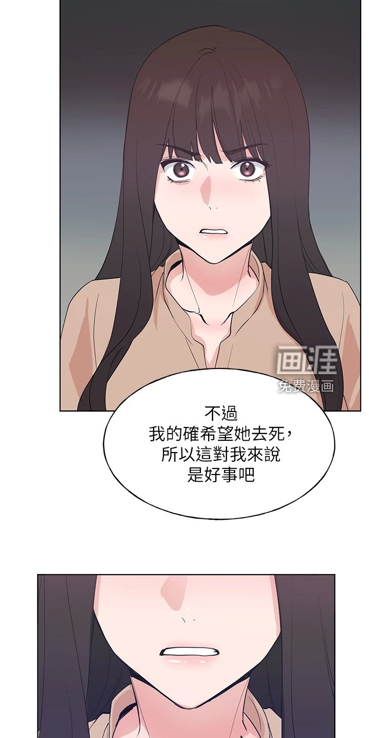 第155章：失算了