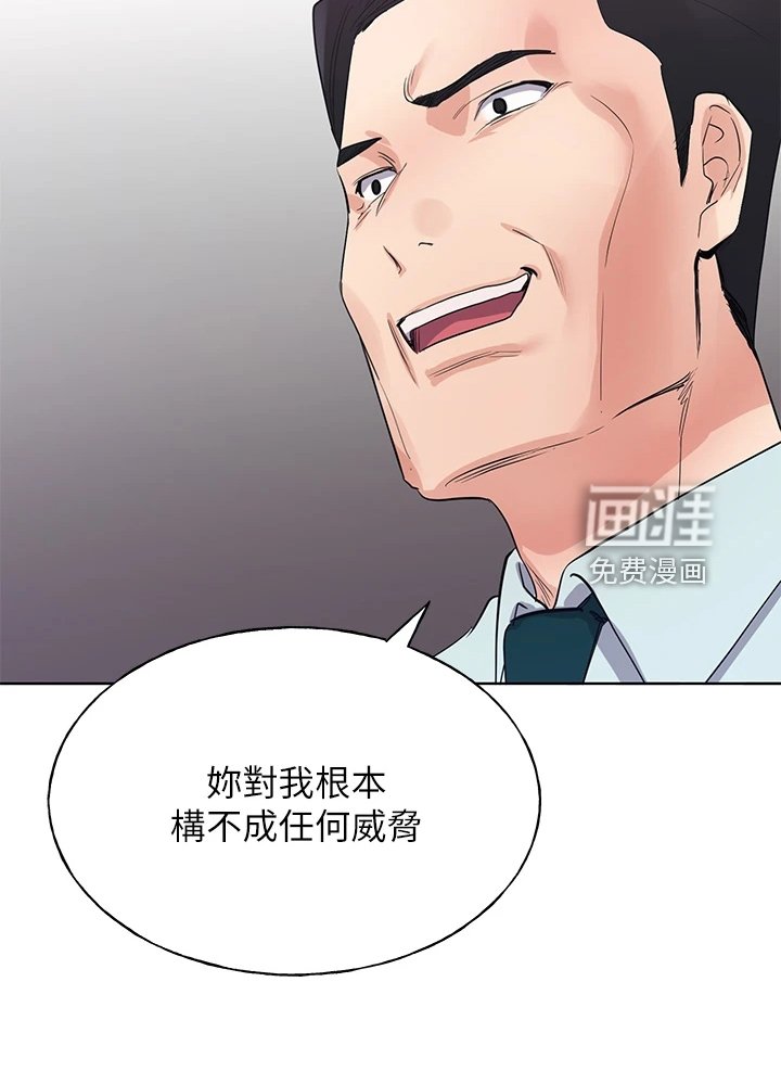 第155章：失算了
