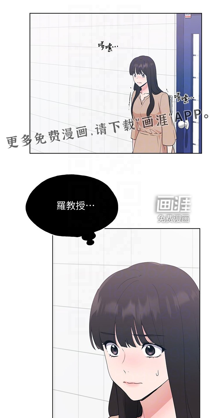 第156章：主动退学