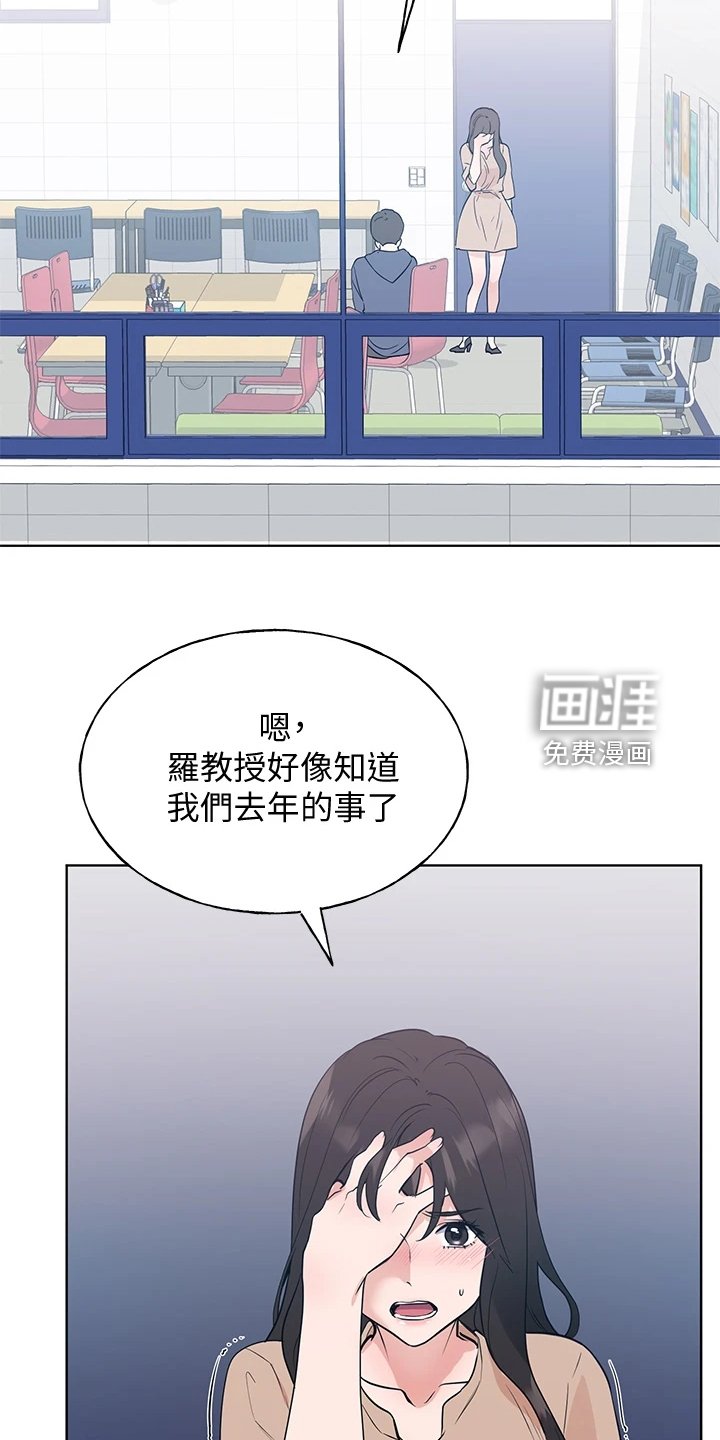 第156章：主动退学