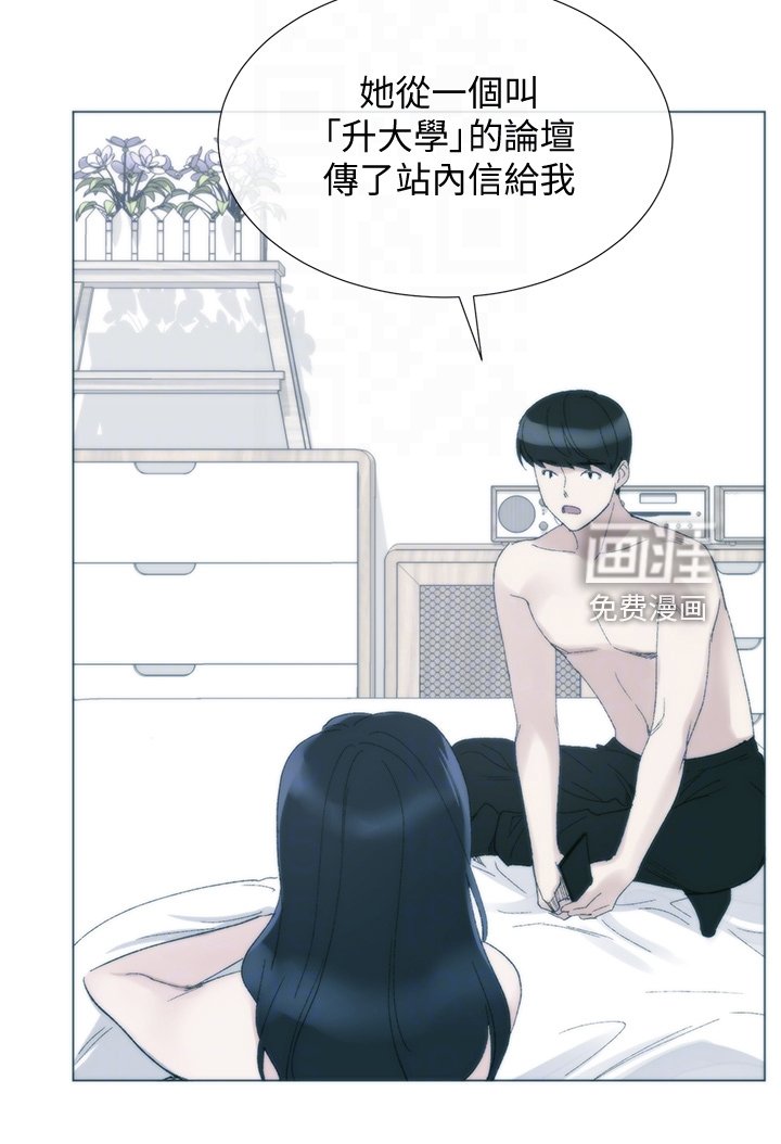 第156章：主动退学