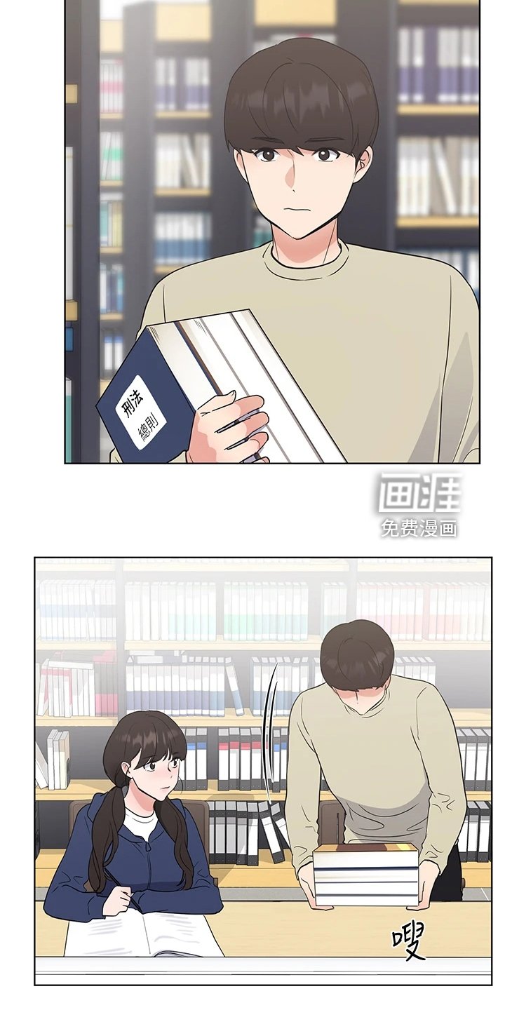 第157章：校长典礼