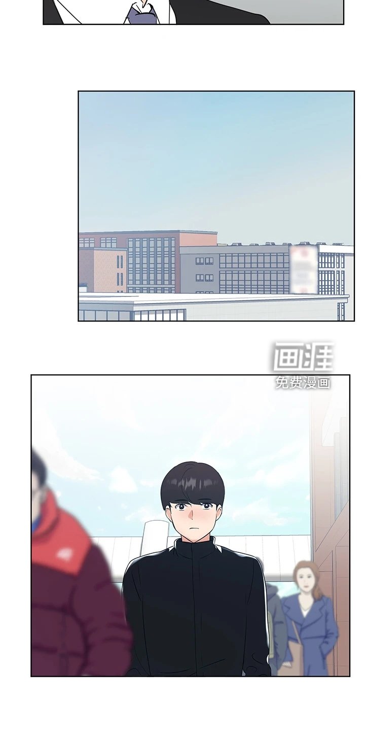 第157章：校长典礼