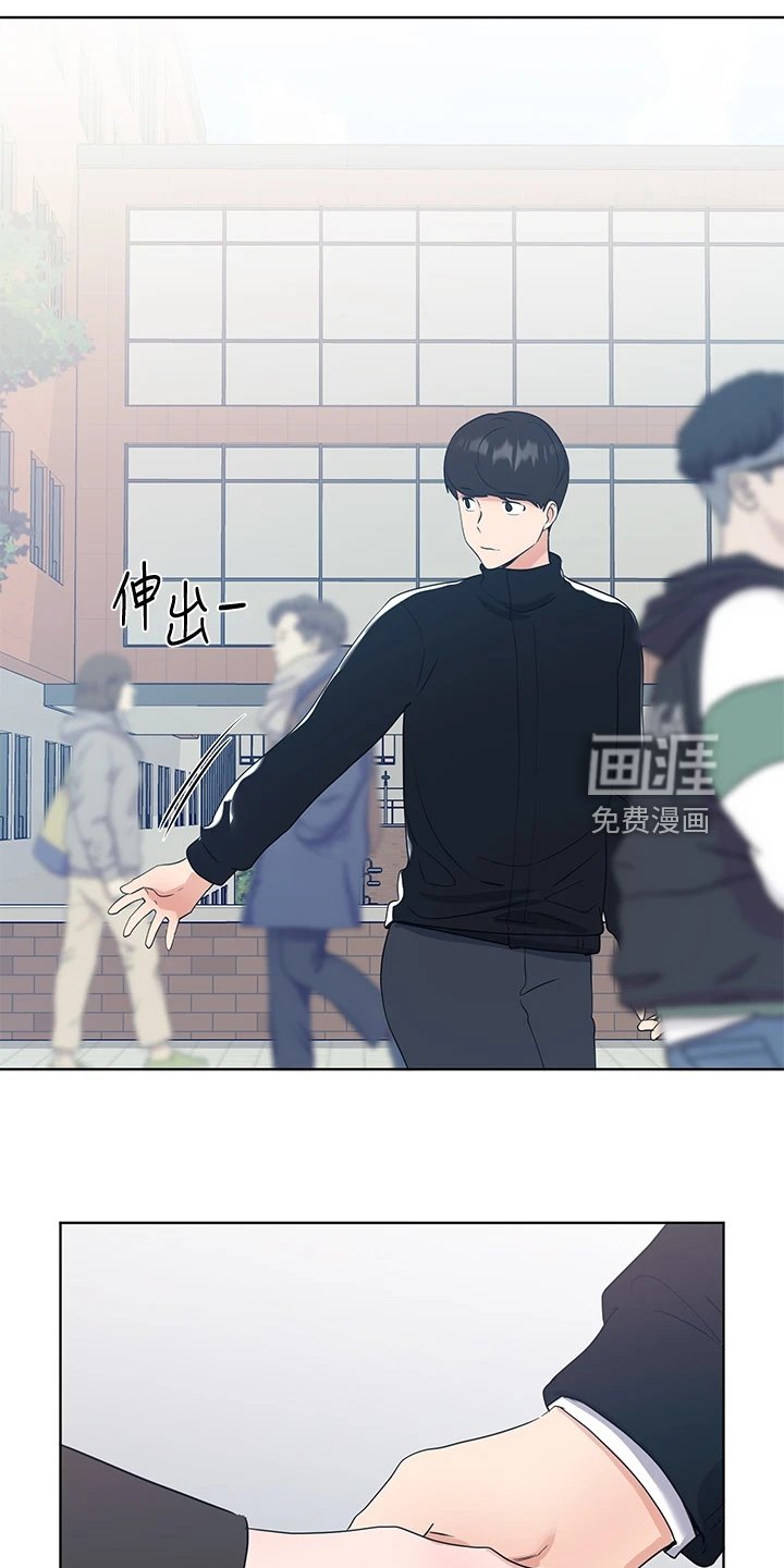 第157章：校长典礼