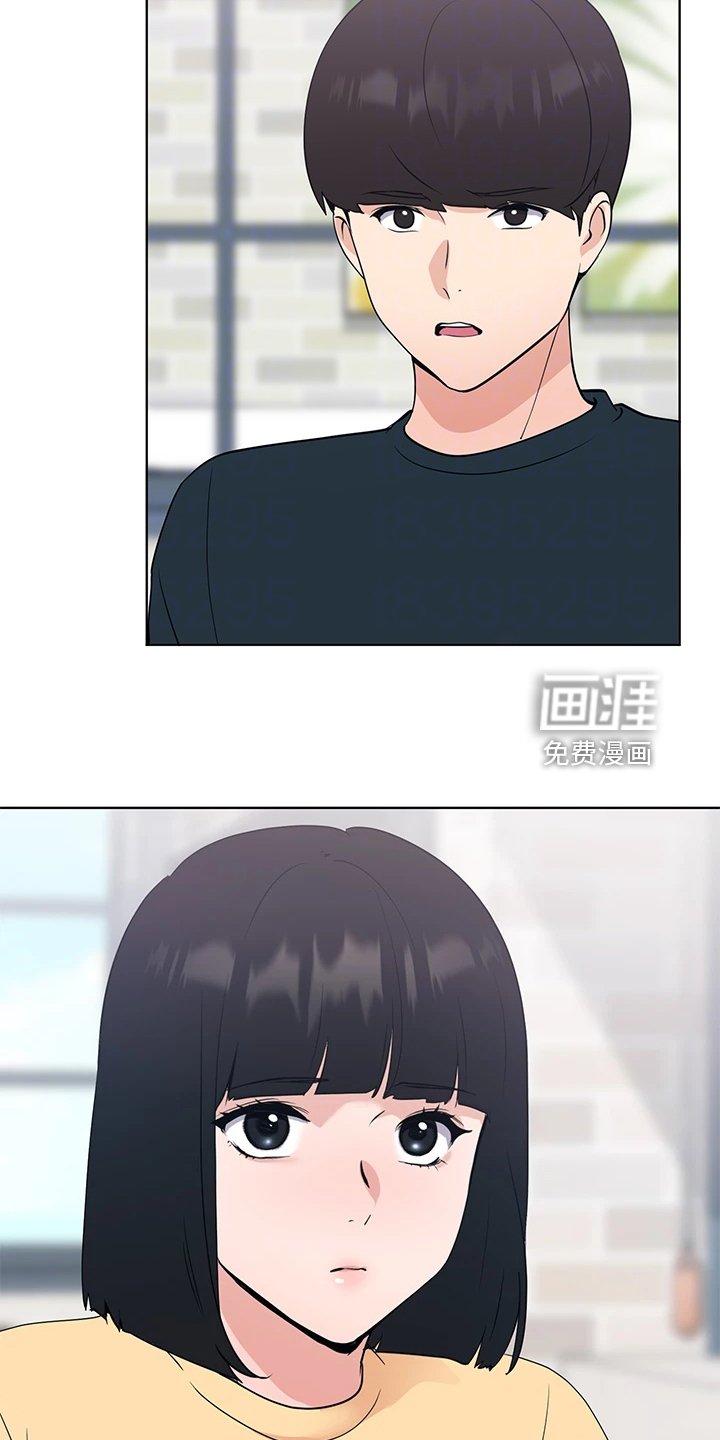 第158章：现任学生会长