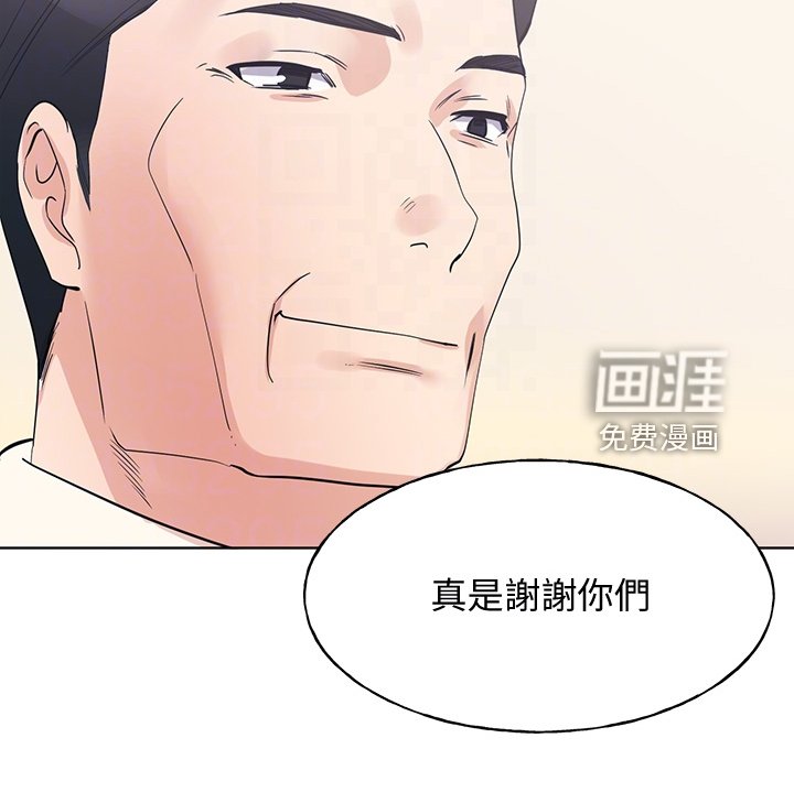 第158章：现任学生会长