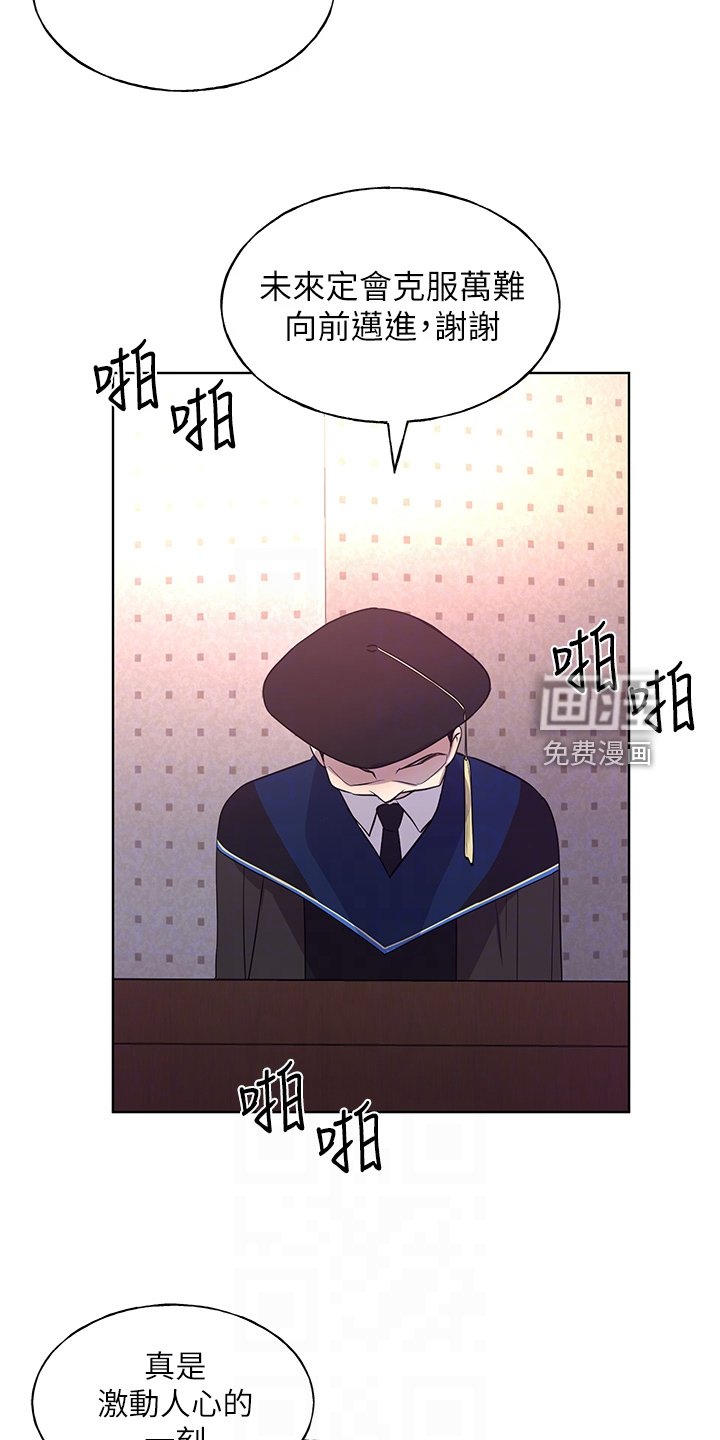 第158章：现任学生会长