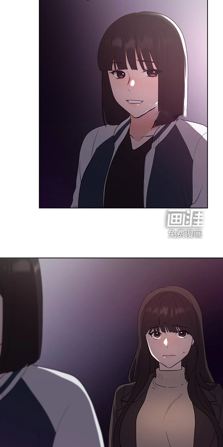 第158章：现任学生会长