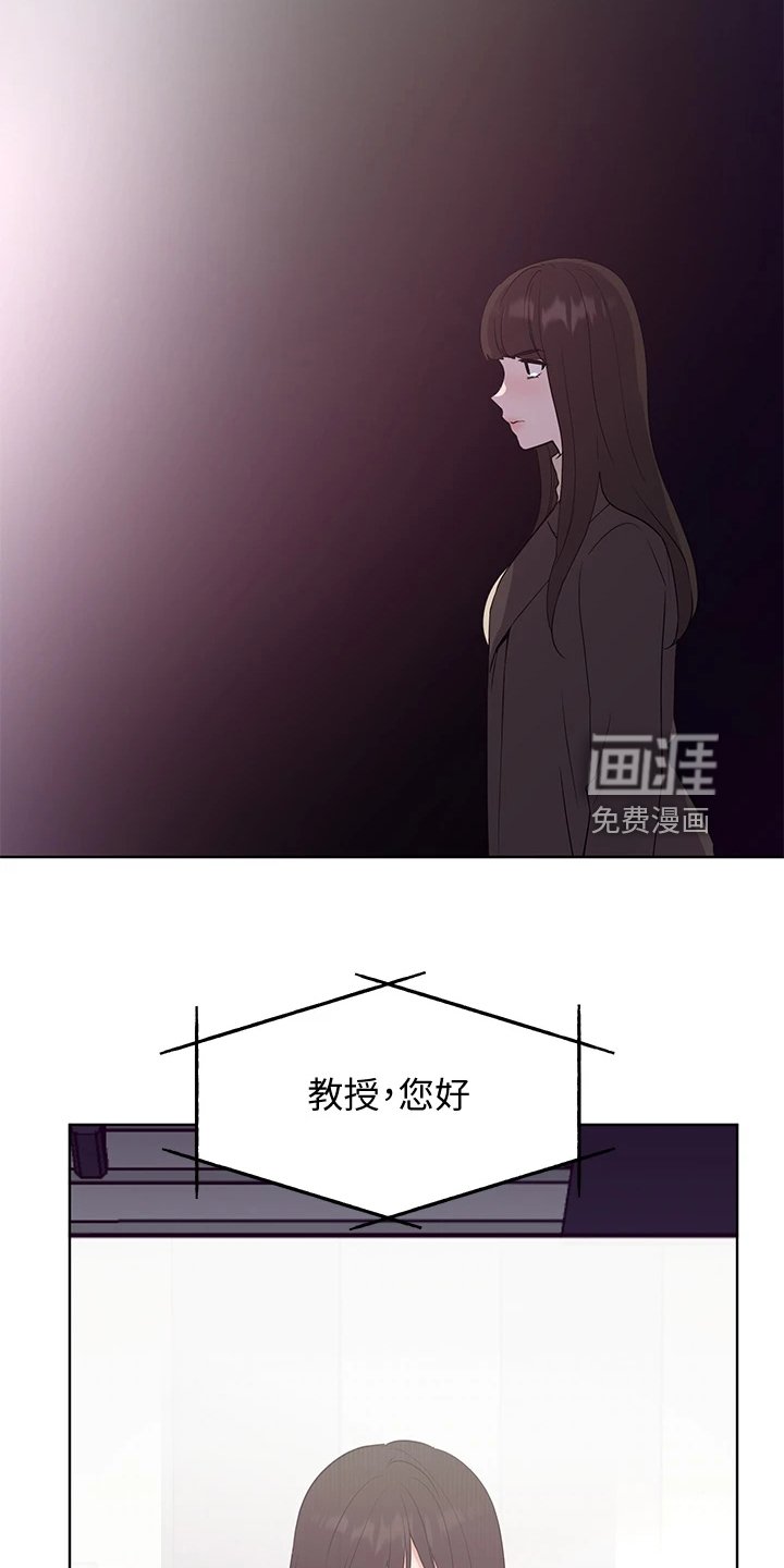 第159章：祝贺视频
