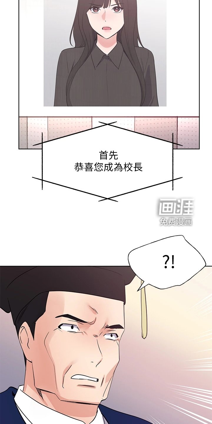 第159章：祝贺视频
