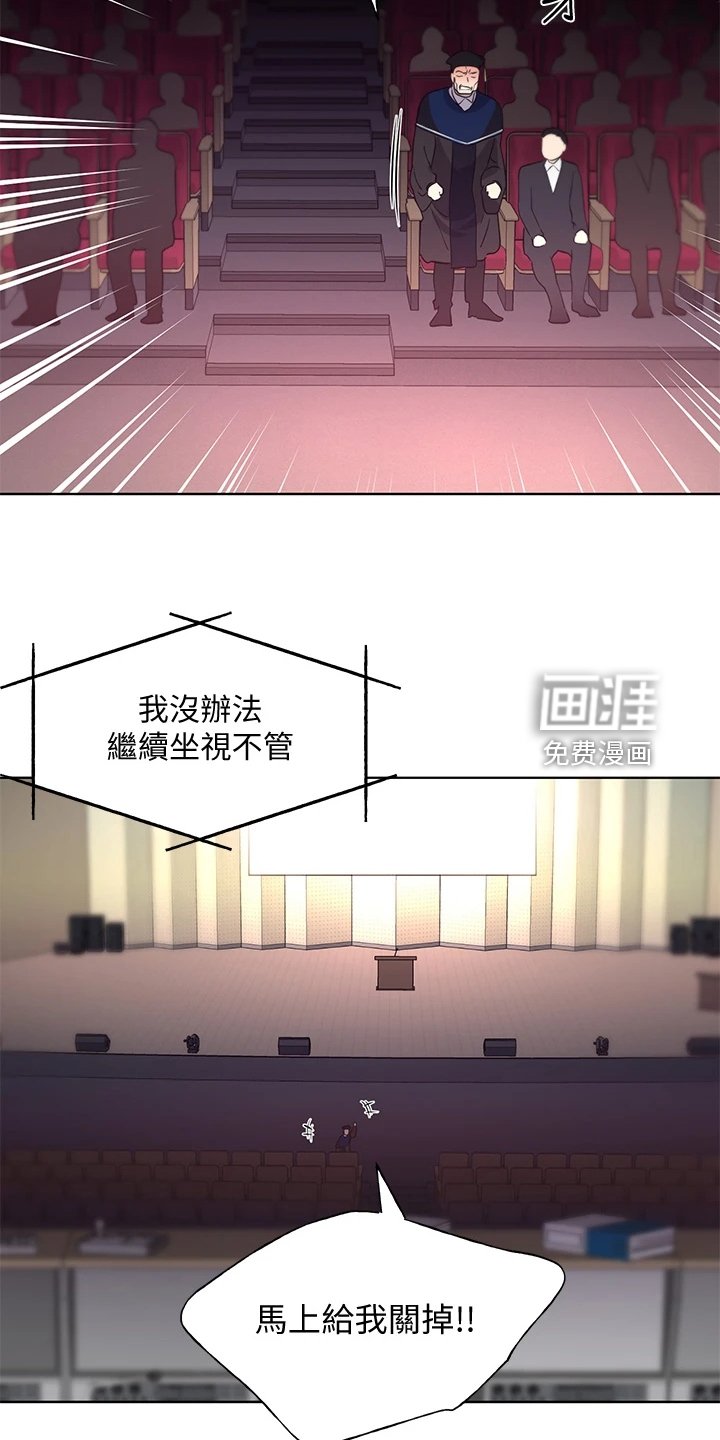 第159章：祝贺视频