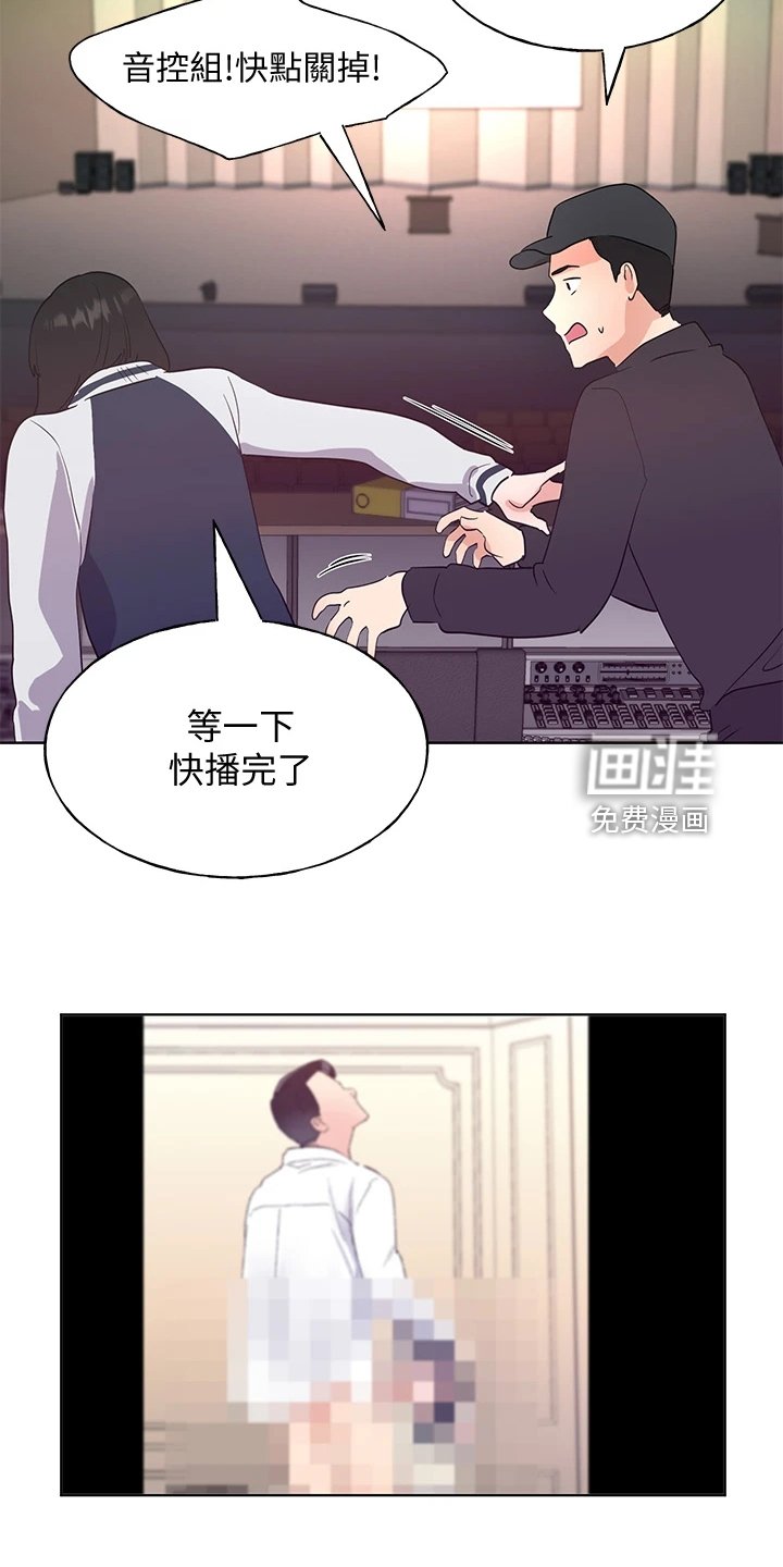 第159章：祝贺视频