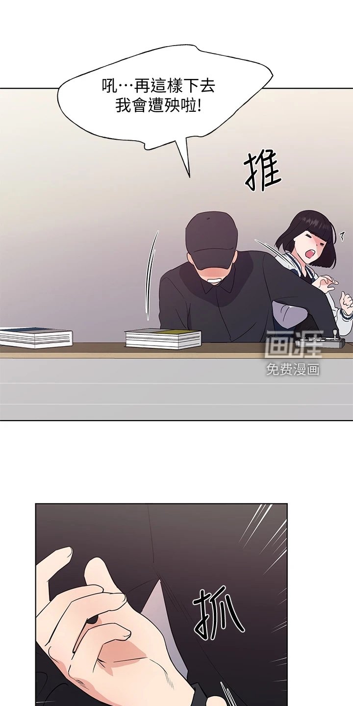 第159章：祝贺视频