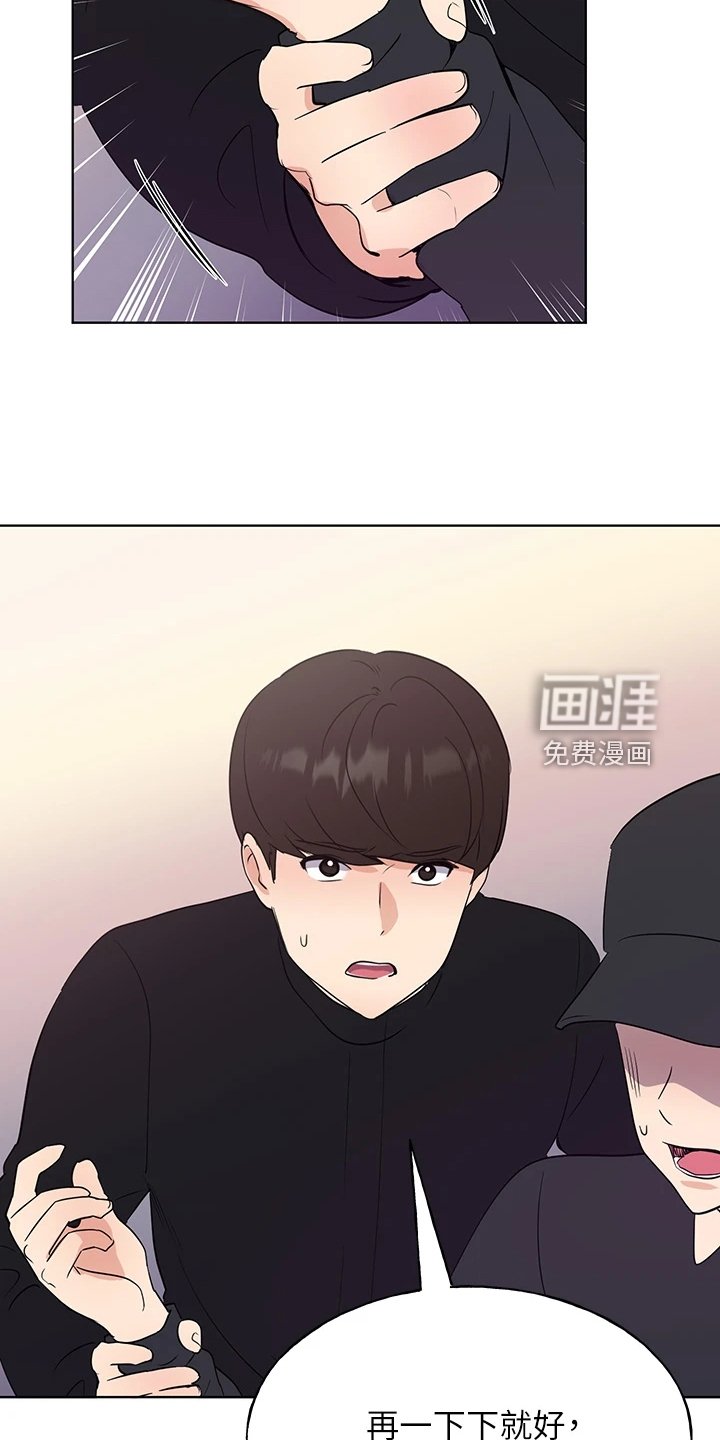 第159章：祝贺视频