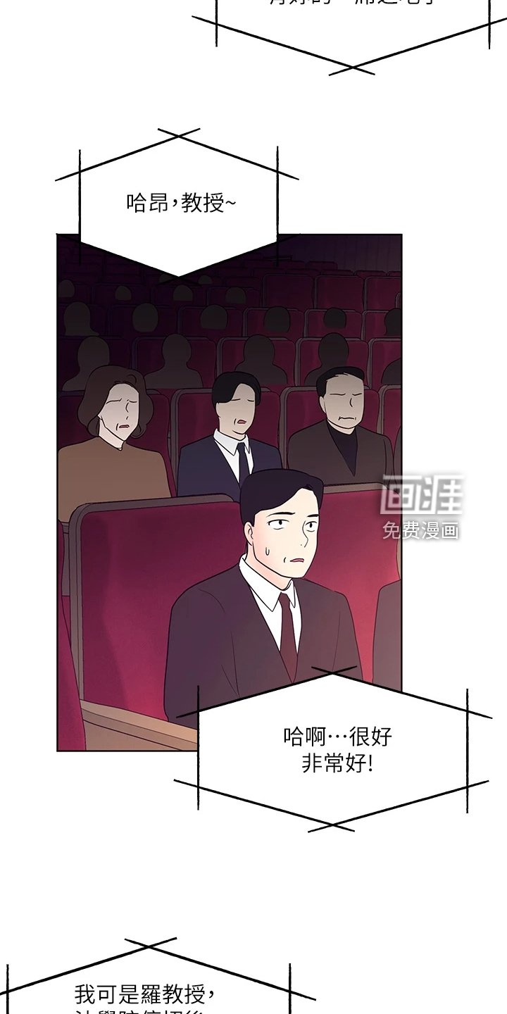 第159章：祝贺视频