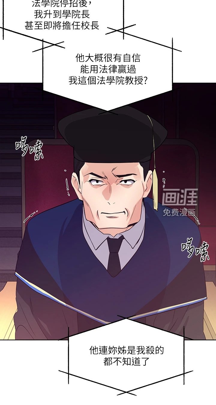 第159章：祝贺视频