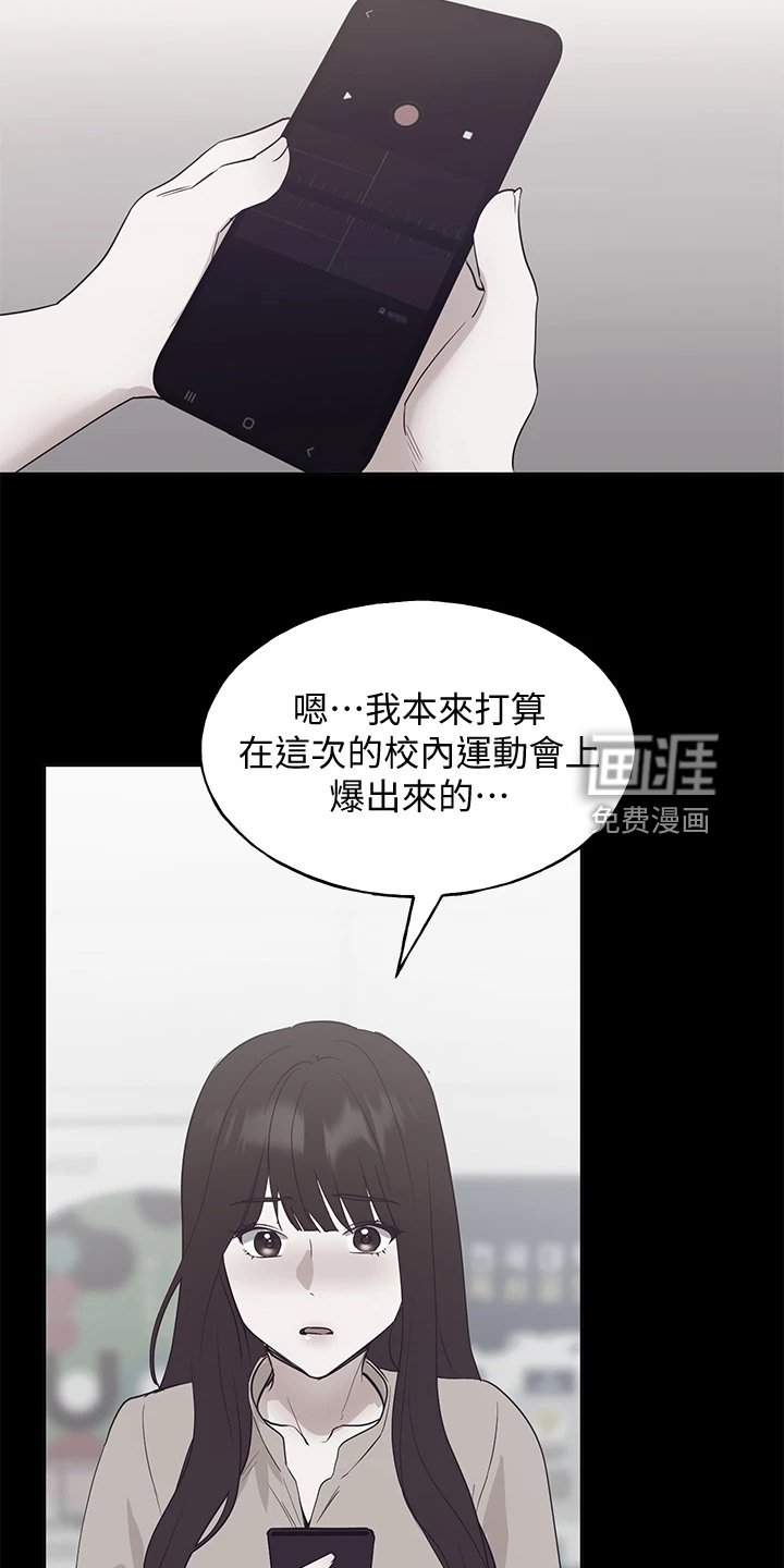 第159章：祝贺视频